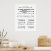 Hebrew Hadlakat Nerot Chanukah - Blessings Menorah Poster (Keuken)