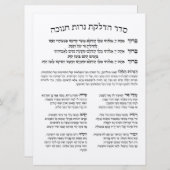 Hebrew Hadlakat Nerot Chanukah - Blessings Menorah Programmakaart (Voorkant / Achterkant)