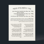 Hebrew Hadlakat Nerot Chanukah - Blessings Menorah Programmakaart<br><div class="desc">Seder Hadlakat Nerot (Shel) Chanukah - Hebreeuwse zegeningen en gebeden die bij het verlichten van de kangokiya's (menorah) zijn geneukt en gezongen. Een traditionele set van drie zegeningen, Hanerot Halallu, en Maoz Tzur. Geweldig om te gebruiken als wandbekleding voor Chanoeka of praktische handleiding om de lichten aan te branden. Geweldig...</div>