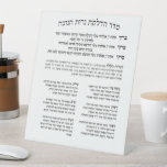 Hebrew Hadlakat Nerot Chanukah - Blessings Menorah Reclamebord Met Voetstuk<br><div class="desc">Seder Hadlakat Nerot (Shel) Chanukah - Hebreeuwse zegeningen en gebeden die bij het verlichten van de kangokiya's (menorah) zijn geneukt en gezongen. Een traditionele set van drie zegeningen, Hanerot Halallu, en Maoz Tzur. Geweldig om te gebruiken als wandbekleding voor Chanoeka of praktische handleiding om de lichten aan te branden. Geweldig...</div>