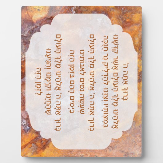 Hebrew Hanukkah Blessings Tabletop w Easel Fotoplaat (Voorkant)