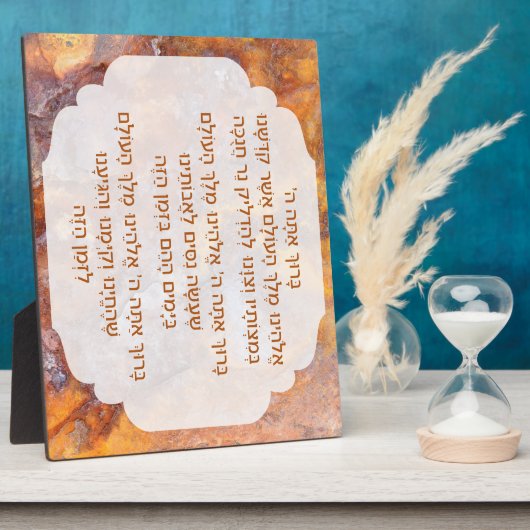Hebrew Hanukkah Blessings Tabletop w Easel Fotoplaat (Zijkant)