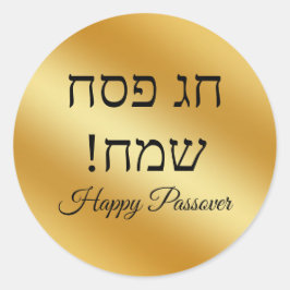 hebrew happy Passover , gold metallic minimalist  Ronde Sticker