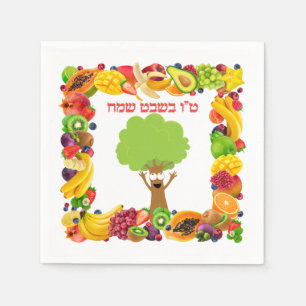 Hebrew Happy Tu B'shvat Servet