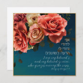 Hebrew "I Am My Beloved's" Song of Songs Lovers (Voorkant / Achterkant)