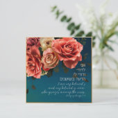 Hebrew "I Am My Beloved's" Song of Songs Lovers (Staand voorkant)