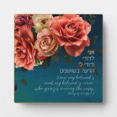 Hebrew "I Am My Beloved's" Song of Songs Lovers Fotoplaat (Voorkant)