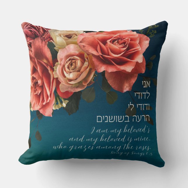 Hebrew "I Am My Beloved's" Song of Songs Lovers Kussen (Voorkant)