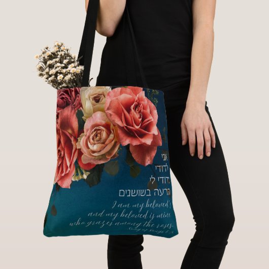 Hebrew "I Am My Beloved's" Song of Songs Lovers Tote Bag (Dichtbij)