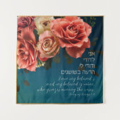 Hebrew "I Am My Beloved's" Song of Songs Lovers Wandkleed (Voorkant)