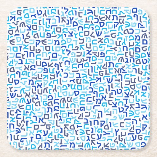 Hebrew Kartonnen Onderzetters (Voorkant)
