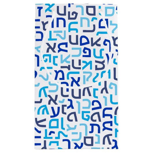 Hebrew Klein Cadeauzakje (Achterkant)