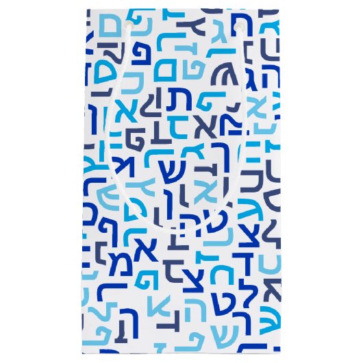 Hebrew Klein Cadeauzakje (Voorkant)