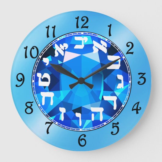 Hebrew Large Clock Grote Klok (Voorkant)