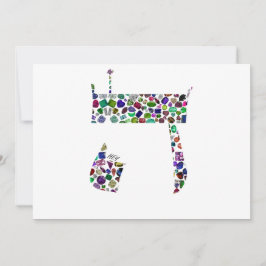 Hebrew Letter HEY made with Gemstones Kaart