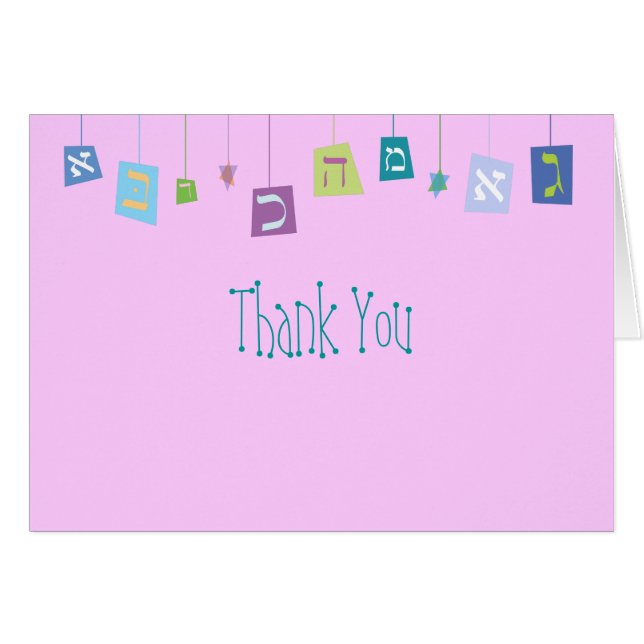 HEBREW-LETTERS HANTEREN Baby Naming - Hartelijk da (Voorkant Horizontaal)