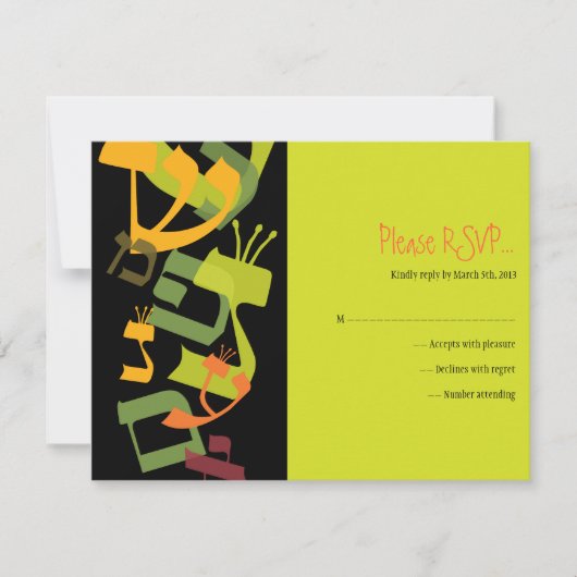 HEBREW LETTERS TREE Bar Mitzvah Reply Card RSVP Kaartje (Voorkant)
