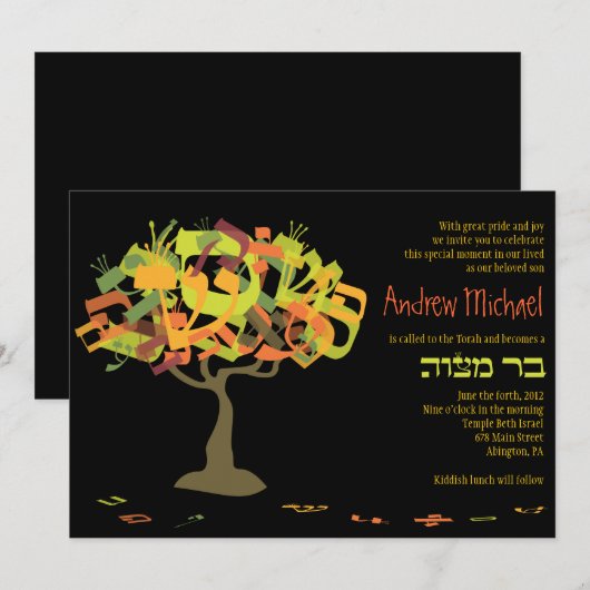 HEBREW LETTERS TREE Bar Mitzvah Uitnodiging (Voorkant / Achterkant)