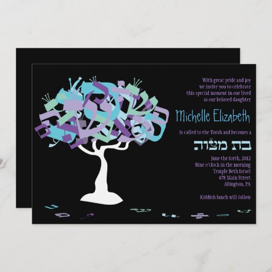 HEBREW LETTERS TREE Bat Mitzvah Uitnodiging (Voorkant / Achterkant)