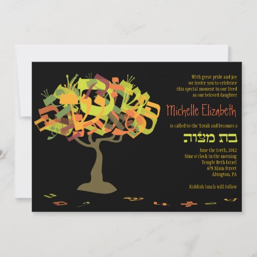 HEBREW LETTERS TREE Bat Mitzvah Uitnodiging (Voorkant)
