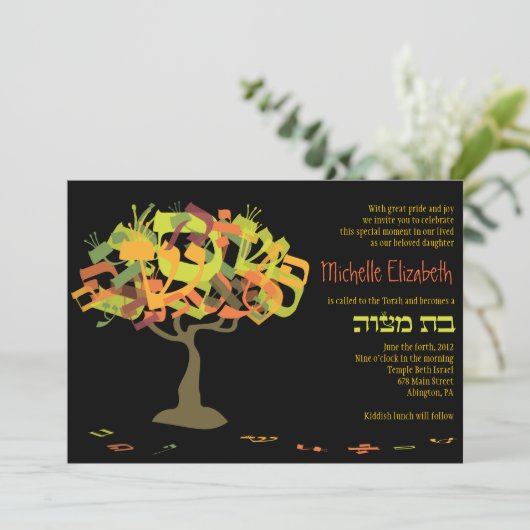 HEBREW LETTERS TREE Bat Mitzvah Uitnodiging (Staand voorkant)