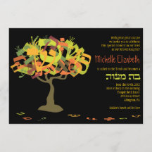 HEBREW LETTERS TREE Bat Mitzvah Uitnodiging