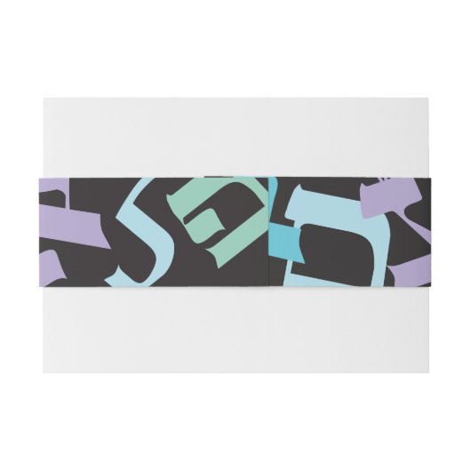 HEBREW LETTERS TREE Wrap Band Uitnodigingen Wikkel (Achterkant Voorbeeld)