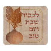 Hebrew Lichvod Shabbat Boho Bronze Challah Snijplank (Voorkant)