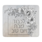 Hebrew Lichvod Shabbat Flowers Shabbos Candles Snijplank (Voorkant)