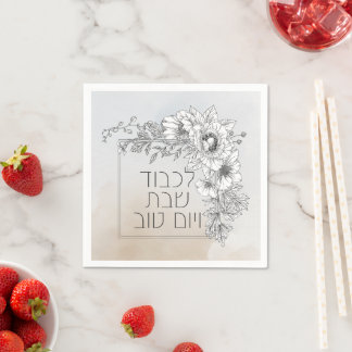 Hebrew Lichvod Shabbat Flowers Shabbos Servet