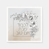 Hebrew Lichvod Shabbat Flowers Shabbos Servet (Voorkant)