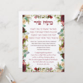 Hebrew Maoz Tzur Hanukkah Song Kaart (Voorkant / Achterkant in situ)