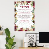 Hebrew Maoz Tzur Hanukkah Song Poster (Thuiskantoor)