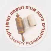 Hebrew Megillat Esther Happy Purim Mishloach Manot Labels (Design 2)