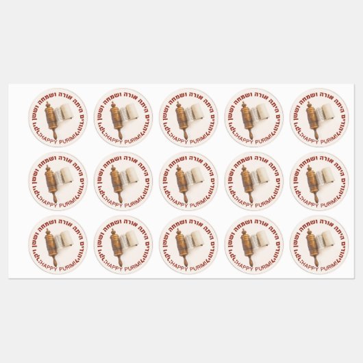 Hebrew Megillat Esther Happy Purim Mishloach Manot Labels (Vel)