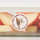 Hebrew Megillat Esther Happy Purim Mishloach Manot Labels (Aangebracht)