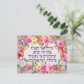 Hebrew Modeh Ani Jewish Morning Gratitude Prayer Briefkaart (Staand voorkant)