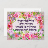 Hebrew Modeh Ani Jewish Morning Gratitude Prayer Briefkaart (Voorkant / Achterkant)