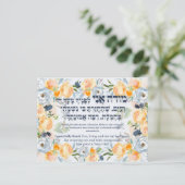 Hebrew Modeh Ani Jewish Morning Gratitude Prayer Briefkaart (Staand voorkant)