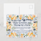 Hebrew Modeh Ani Jewish Morning Gratitude Prayer Briefkaart (Voorkant / Achterkant)