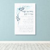Hebrew Modeh Ani Jewish Morning Gratitude Prayer Canvas Afdruk (Insitu (Houten vloer))