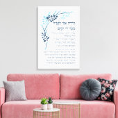 Hebrew Modeh Ani Jewish Morning Gratitude Prayer Canvas Afdruk (Insitu (Woonkamer))