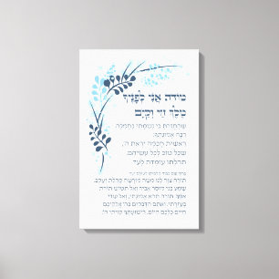 Hebrew Modeh Ani Jewish Morning Gratitude Prayer Canvas Afdruk