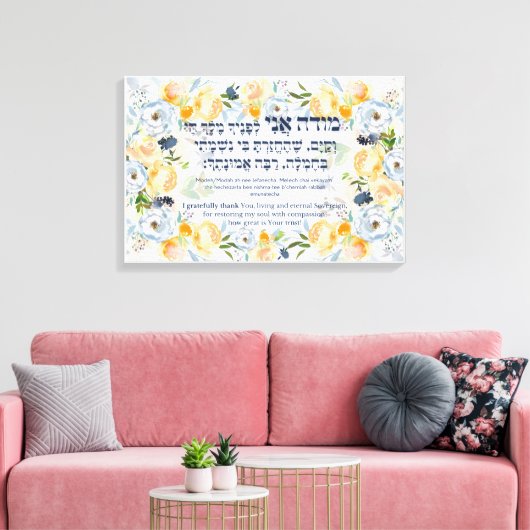 Hebrew Modeh Ani Jewish Morning Gratitude Prayer Canvas Afdruk (Insitu (Woonkamer))