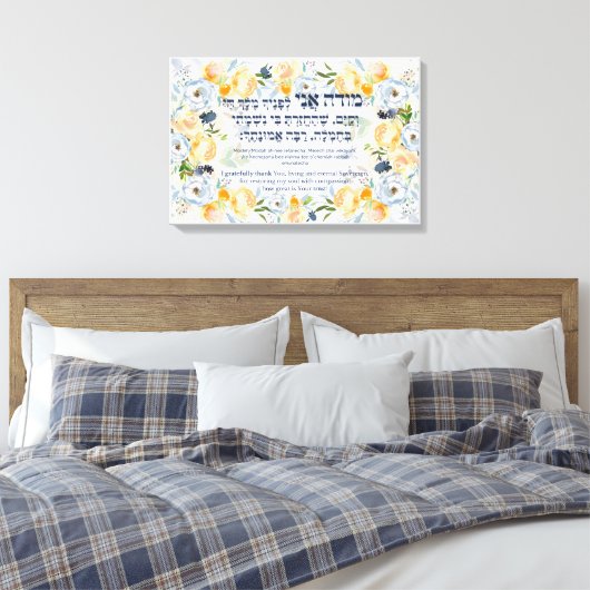 Hebrew Modeh Ani Jewish Morning Gratitude Prayer Canvas Afdruk (Insitu (Slaapkamer))