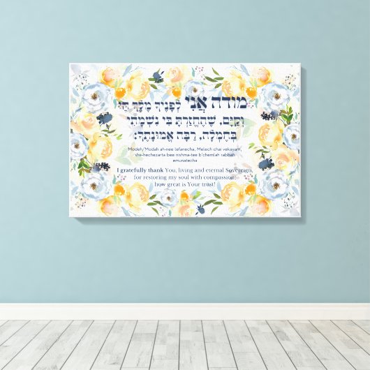 Hebrew Modeh Ani Jewish Morning Gratitude Prayer Canvas Afdruk (Insitu (Houten vloer))