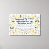 Hebrew Modeh Ani Jewish Morning Gratitude Prayer Canvas Afdruk (Voorkant)