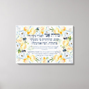 Hebrew Modeh Ani Jewish Morning Gratitude Prayer Canvas Afdruk