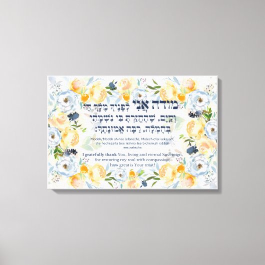 Hebrew Modeh Ani Jewish Morning Gratitude Prayer Canvas Afdruk (Voorkant)