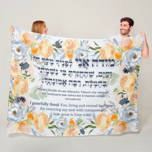 Hebrew Modeh Ani Jewish Morning Gratitude Prayer Fleece Deken (In situ)